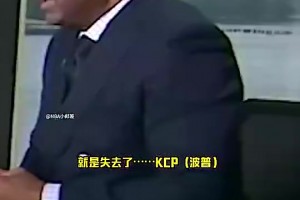 魔术师此前痛批湖人：当初不该给塔克900万，应该把钱给卡鲁索